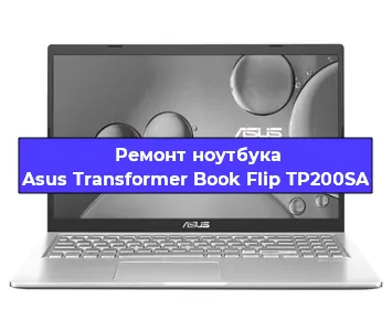 Ремонт ноутбуков Asus Transformer Book Flip TP200SA в Ростове-на-Дону